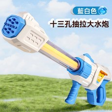 特大號水槍 大容量夏日戲水玩具 兒童節禮物, 1個, 【超材-請聯繫客服】藍白色