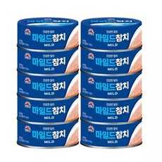 사조 마일드참치 200g 10개