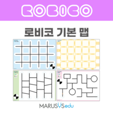 로비코 기본맵 (주문제작상품 약 1~2주 소요 취소 및 교환 불가), 사다리 찾기