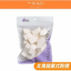 KIDOL 五角拋棄式粉撲, 1個, 白色