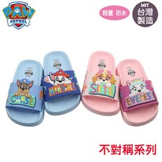 PAW PATROL 汪汪隊立大功兒童輕量防水涼拖鞋，可愛卡通圖案，舒適防滑，寶貝夏日必備