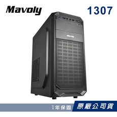 Mavoly 1307 電腦主機