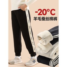 女童三層加厚棉褲，保暖褲，中大童外穿