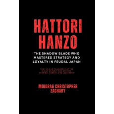 (영문도서) Hattori Hanzo: The Shadow Blade Who Mastered Strategy and Loyalty in Feudal Jap... Paperback, Independently Published, English, 9798312618297