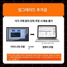전동 인장 시험기 스프링 압력 강도, l급 데스크탑형, 1개