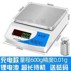 優選 電子秤 0.01g高精度實驗室珠寶秤，精準稱重、可充電, 1個, （充電款）方盤600g精度0.01g