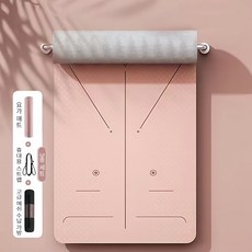 양면 미끄럼 방지 포즈 가이드 TPE 요가 매트8mm, 1개, 핑크색