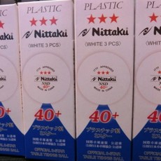 NITTAKU新材料（abs）三星比賽球(3顆裝), 1個, 3