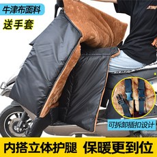 전기 자동차 앞 유리 퀼트 겨울 기모 두꺼운 양면 방수 및 내한 증가 페달 배터리 바이크 오토바이 다리 보호대, [12] 옆면 보호 기모 옥스포드 브라운 입체 레깅스, [01] 허리 지원