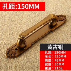 熱銷仿古明裝拉手 新中式木門藝術拉手 床頭櫃廚櫃拉手明裝 老式防盜門把手拉手歐式大門把手, 黃古/中號-長220mm, 1個