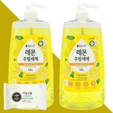 맑은하루 레몬 주방세제 1.5L 2개(+휴대용 물티슈 1개), 01 맑은하루 레몬 주방세제 1.5L 2개