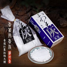 檜珍香 日式香篆香灰 香道打篆拓隔火熏 香爐灰 細緻柔軟, 1個