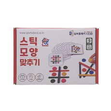 스틱 모양 맞추기 /유아퍼즐 손조작활동 시니어퍼즐 소근육발달 시지각 인지치료 부모님선물 공간배치, 1박스, 34피스