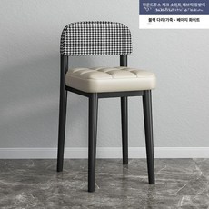 북유럽 화장대 침실 모던 심플 화장대, 1개