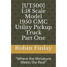 [UT500] 1950 GMC Utility Pickup Truck: "Where the Miniature Meets the Real" Paperback, Independently Published