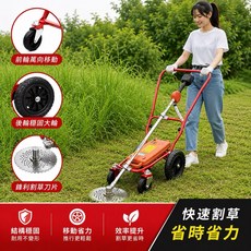 東林改裝車台 割草機省力推車 適用於割草機, 1個, 第一代牛角型雙把手（主機現在紅色）
