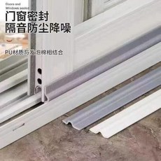 門窗密封條 防風保暖隔音條, 1個, 灰色,6米環保型