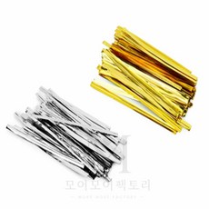 아이템스팟 포장용 빵끈 봉투 묶음 광택 부자재, 은색