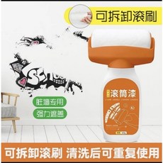 白色乳膠漆滾筒套裝：牆面修補漆、油漆滾輪 DIY牆面翻新, 1個