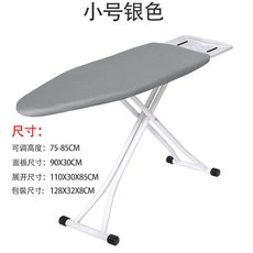 熱銷 勃威高檔家用燙衣板 加粗 折疊 熨衣板 電熨斗板架大號加固鋼網熨燙臺