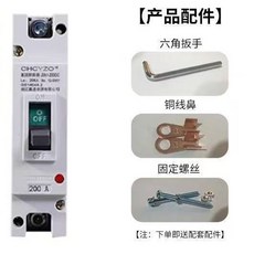 CHRCYZO 直流空開 電摩改裝專用 空氣開關, 1個, 1P塑殼型直流斷路器,100A 【塑殼型】