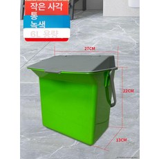 바퀴 물통 버킷 폴딩 달린 세차의자 이동식 말통 대형, 6L 그린 소형 사각 통, 1L