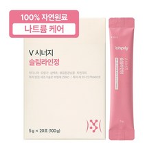 오필리 슬림라인정, 1박스, 20회분