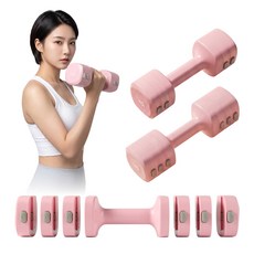 WELLGYM 5kg/아령 양용도 무게는 계단식으로 조절할 수 있음 다용도 가정식 헬스기구 전신 근력 트레이닝 핑크색, 2개, 2.5kg