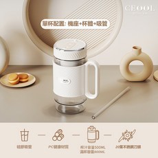 2025新款26葉榨汁機，一杯雙蓋便攜式設計，碎冰蔬果隨身迷你榨汁杯，隨時享受新鮮美味, Z0710-500ml雙電池單杯無飲水蓋