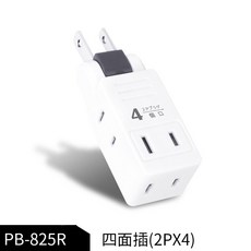 Dr.AV聖岡科技 壁插式節電分接器 多孔插座 分接插座 充電插座 BSMI認證, 1個, 日式新創轉向四面插