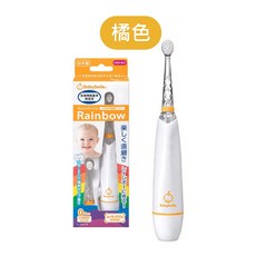 BabySmile 嬰兒專用電動牙刷 日本設計, 1個, 橘色兒童電動牙刷