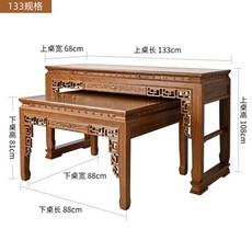 金花梨描金佛龕供桌 家用現代風格佛堂供奉桌 新中式神臺櫃香案貢桌 實木簡約現代 供臺 佛桌 財神桌 佛臺傢用, 【供桌】-133規格, 1個
