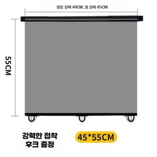 썬팅필름 대형 트럭 버스 트럭용 접이식 차량 앞유리 햇빛가리개, 1개, A_40x55cm(봉 길이 45cm)