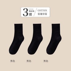 舞蹈襪 考級專業襪 棉質中筒襪