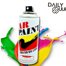 자동차흠집제거 현대 아반떼 ND 엠버레드 자동차 스프레이