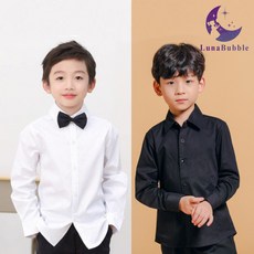 루나버블 베이직 검정 흰색 긴팔 셔츠 9호-21호 아동 남아 여아 어린이 초등학생 키즈 오케스트라 합창 합창단 공연복 공연셔츠 연주셔츠 행사 발표 촬영 화이트 블랙 와이셔츠 남방