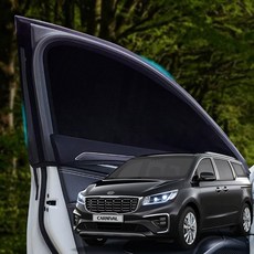 호환 캠핑 방충망 차량용 더뉴카니발 모기장, SUV 2열 2P, 상세페이지 참조