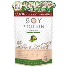 uFit 소이프로틴 750g 말차 저감미 스테비아 비유전자변형 국내제조 잘녹음