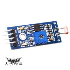 光敏電阻傳感器模組, 1個