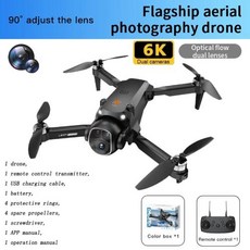미니 드론 카메라 장착 초보자 입문 용 2026 신형 H21 VR FPV 8K HD 전문가용 90 ° ESC 5G WIFI GPS 브러시리스 모터 광학 흐름 호버링 쿼드콥터 선물, 1)Black 6K NO VR