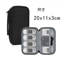 인증서 보관함 5단 도장 otp 사무실 usb 은행 40개 그레이 정리함, B. 블랙 7개입 단층 휴대용 U 디스크 USB 종합