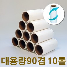 쇼핑몰집 소형 미니 10cm 90겹 사선 컷팅 돌돌이 테이프크리너 롤테이프 리필 먼지제거롤 찍찍이 테이프, 10개