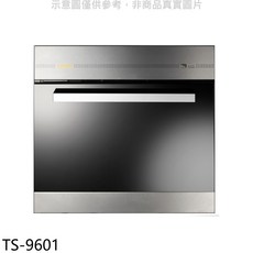 抽油煙機 TS-9601, 上門安裝