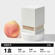 小倉熊 晶珠香氛 擴香強 滿屋飄香 四面散香 植物精油萃取 孕嬰無憂, 1個, 【白桃香】正裝1盒