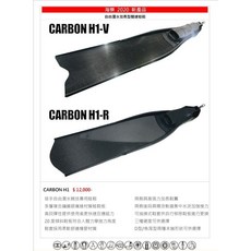 游龍潛水自由潛水加長型競速碳纖維蛙鞋