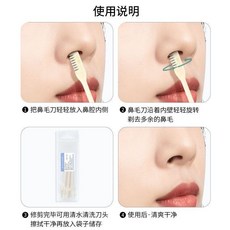鼻毛修剪器 旋轉鼻毛刀 鼻毛剪, 1隻裝