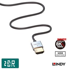 鋁合金外殼鍍金頭 HDMI介面2.1版影像傳輸線/極細影音傳輸線 8K60HZ 4K120Hz, 1個, 2公尺極細線(LINDY頂規41672