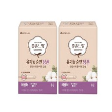 좋은느낌 순면 탐폰 레귤러 8입 x2개, 2개, 8개입