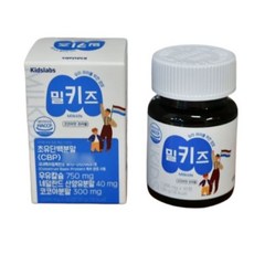 밀키즈 1박스 우유 칼슘 CBP 초유 단백 코코아맛 츄어블