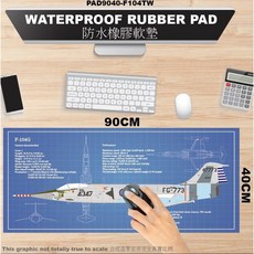 PAD9040-F104TW RBF ROCAF F-104 90x40CM 防水橡膠墊, 1個